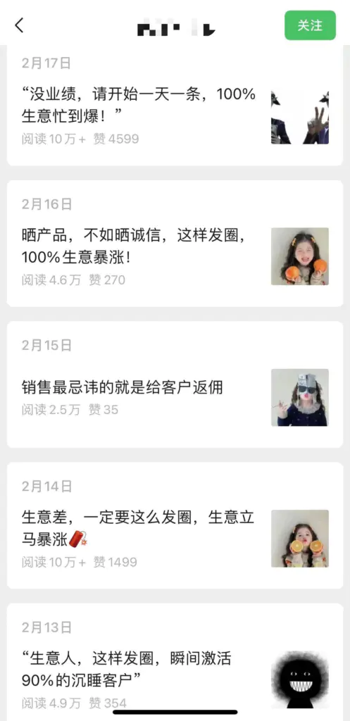 小白友好的图文变现方式-搞钱风向标论坛-航海社群内容-航海圈