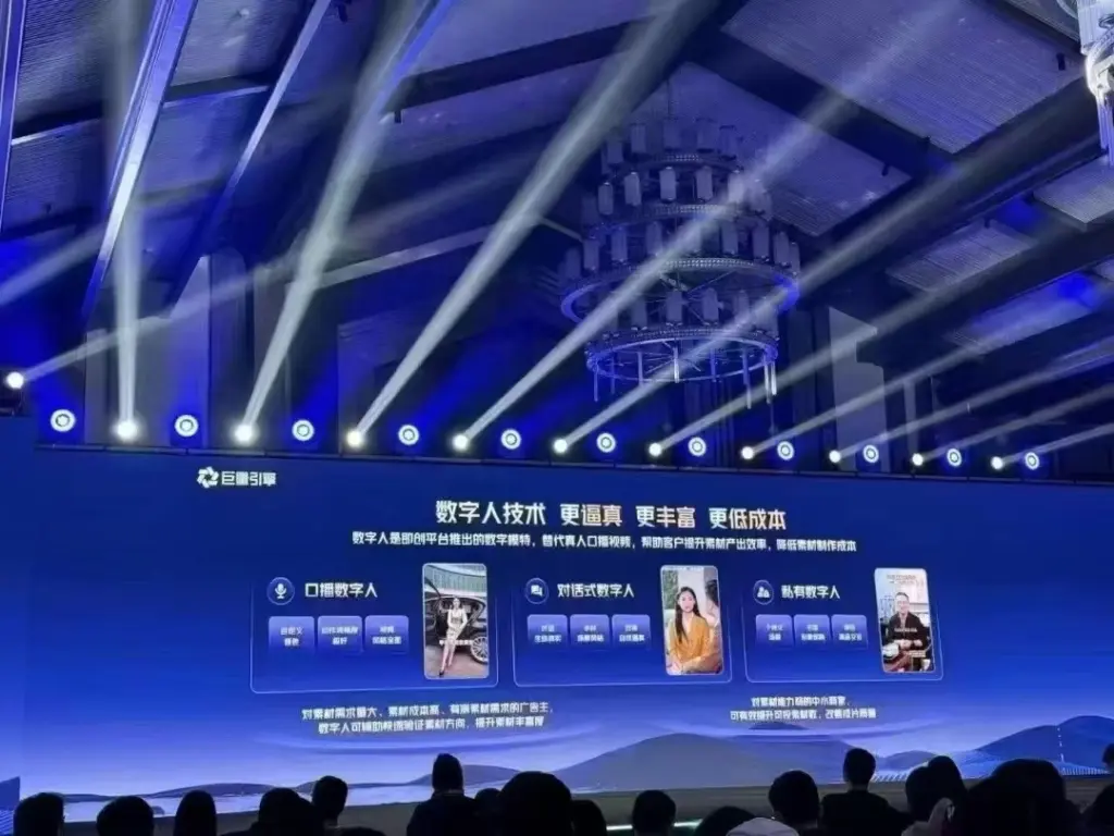 抖音官方线下会-搞钱风向标论坛-航海社群内容-航海圈