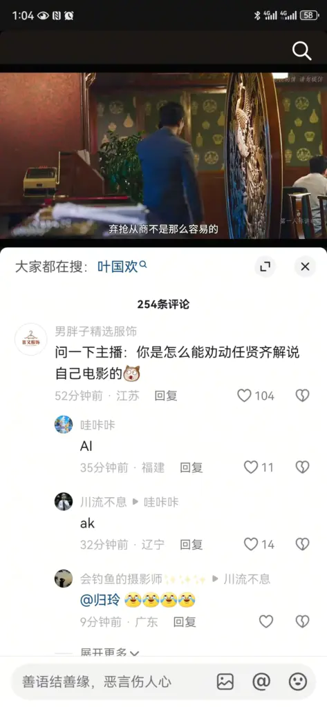 电影解说配音已经卷到让主角配音了-搞钱风向标论坛-航海社群内容-航海圈